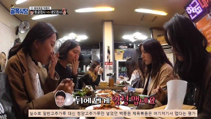 (약스압) 백종원의 요리 혹평이 불만이었던 도전자와의 일대일 대결 성사47