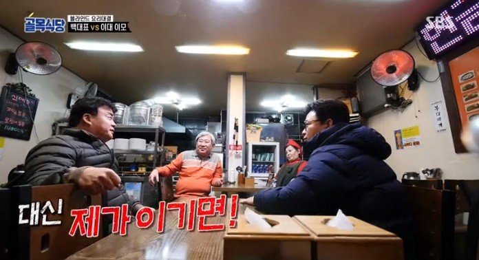 (약스압) 백종원의 요리 혹평이 불만이었던 도전자와의 일대일 대결 성사5