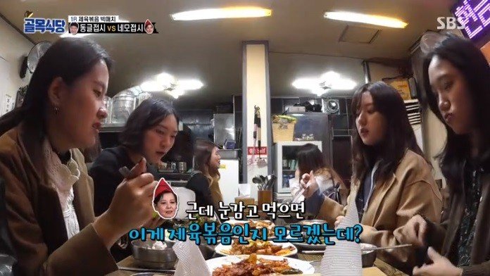 (약스압) 백종원의 요리 혹평이 불만이었던 도전자와의 일대일 대결 성사50