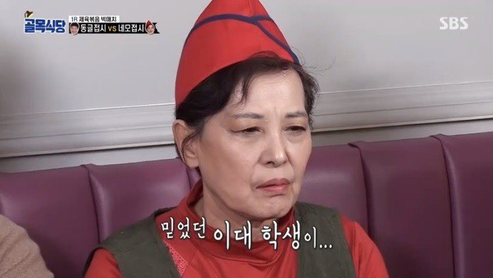 (약스압) 백종원의 요리 혹평이 불만이었던 도전자와의 일대일 대결 성사51