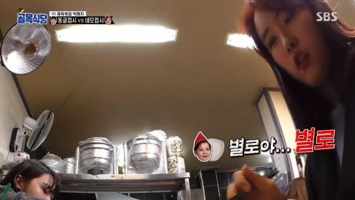 (약스압) 백종원의 요리 혹평이 불만이었던 도전자와의 일대일 대결 성사52
