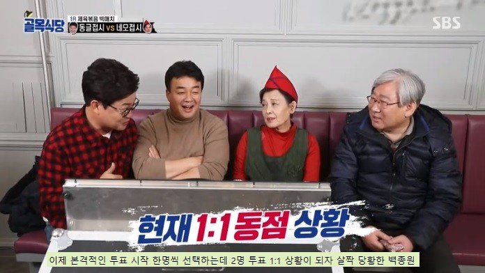 (약스압) 백종원의 요리 혹평이 불만이었던 도전자와의 일대일 대결 성사57