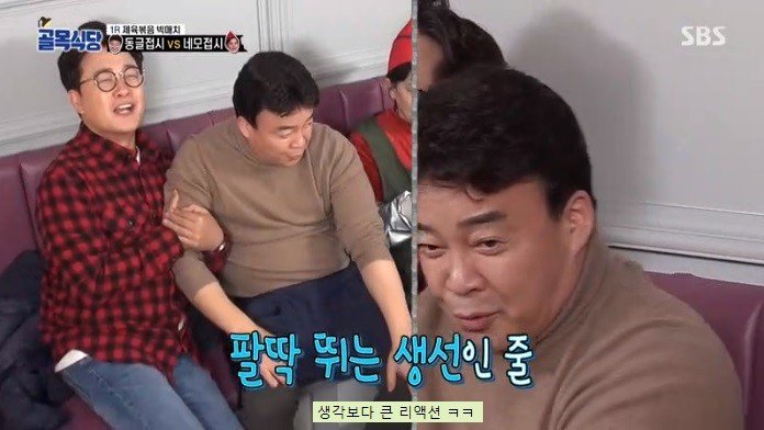 (약스압) 백종원의 요리 혹평이 불만이었던 도전자와의 일대일 대결 성사59