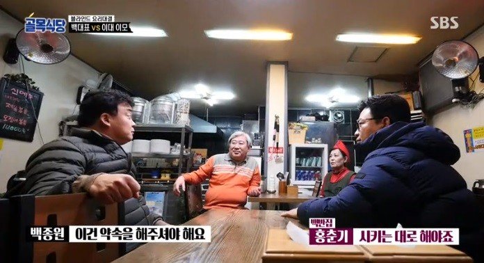 (약스압) 백종원의 요리 혹평이 불만이었던 도전자와의 일대일 대결 성사6