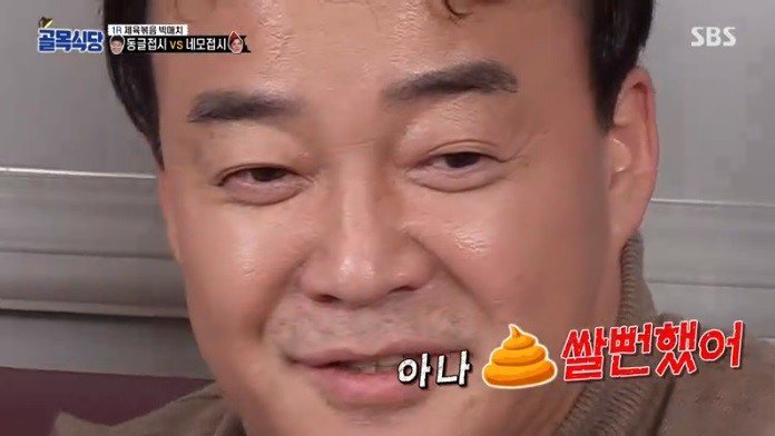 (약스압) 백종원의 요리 혹평이 불만이었던 도전자와의 일대일 대결 성사60