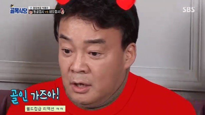 (약스압) 백종원의 요리 혹평이 불만이었던 도전자와의 일대일 대결 성사63