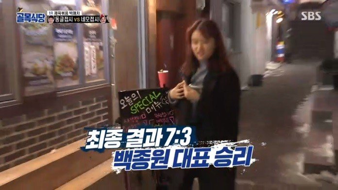 (약스압) 백종원의 요리 혹평이 불만이었던 도전자와의 일대일 대결 성사64