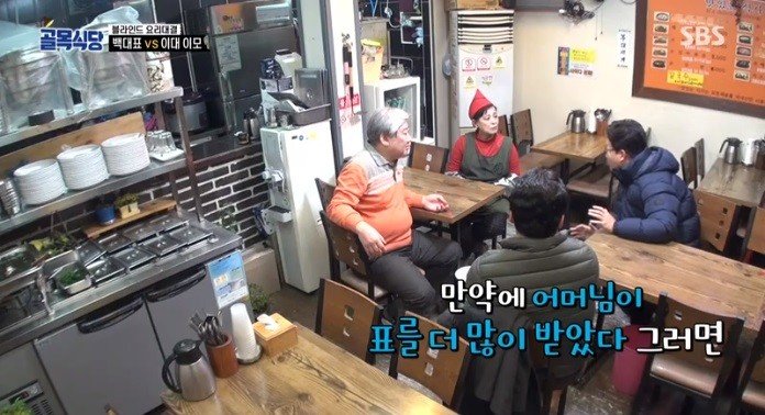 (약스압) 백종원의 요리 혹평이 불만이었던 도전자와의 일대일 대결 성사8