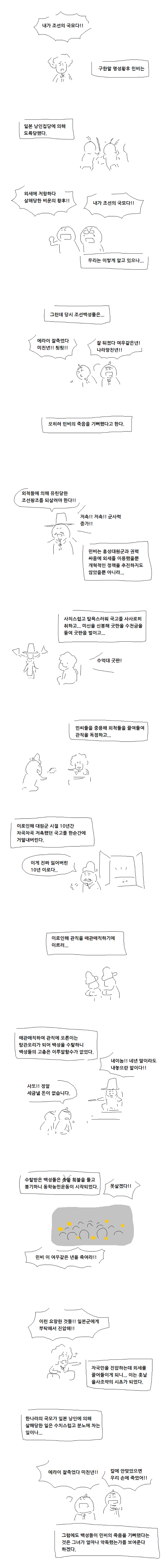원조 김치년 . jpg1