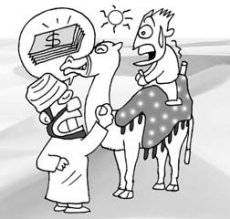 로마제국 시절 로마인의 이집트 단체관광 후기2