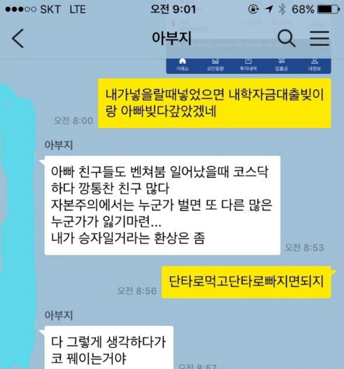 다시보이는 아버지의 혜안.jpg1