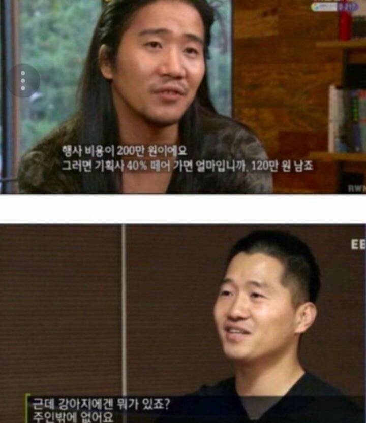 강형욱 가수시절.jpg1