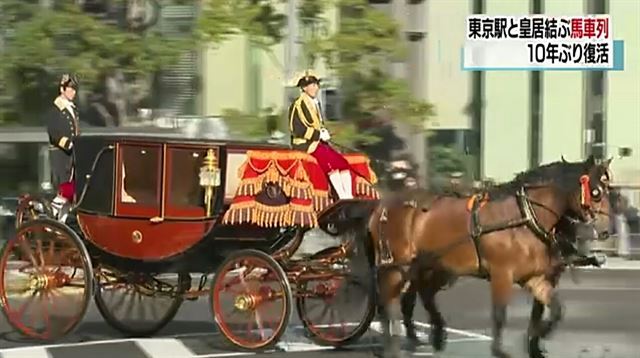 주일 미국대사 의전 수준.jpg1