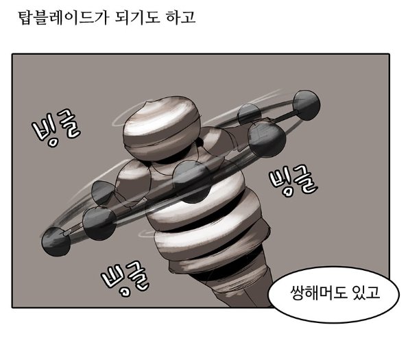 다크소울3 쌍수무기2