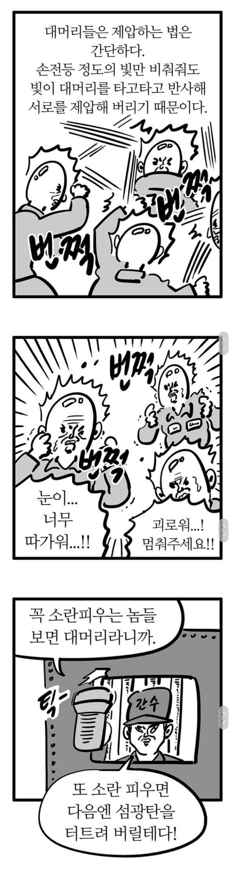 오늘자 이말년시리즈.jpg2