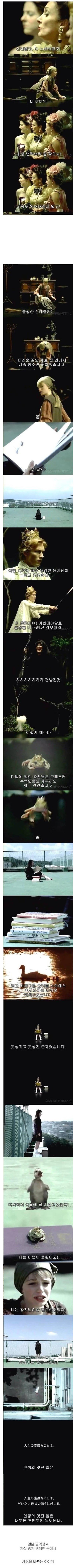 일본 자살 방지 공익광고 레전드.jpg1