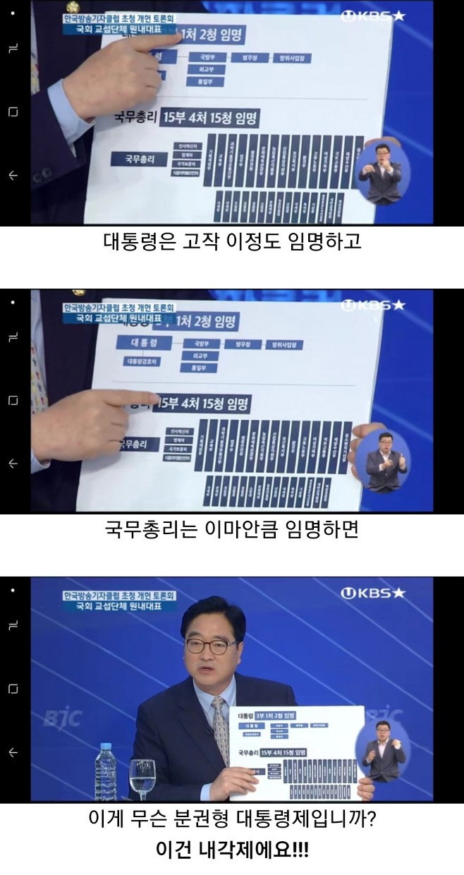 논리甲 우원식 ㅋㅋㅋㅋㅋㅋㅋ.jpg1