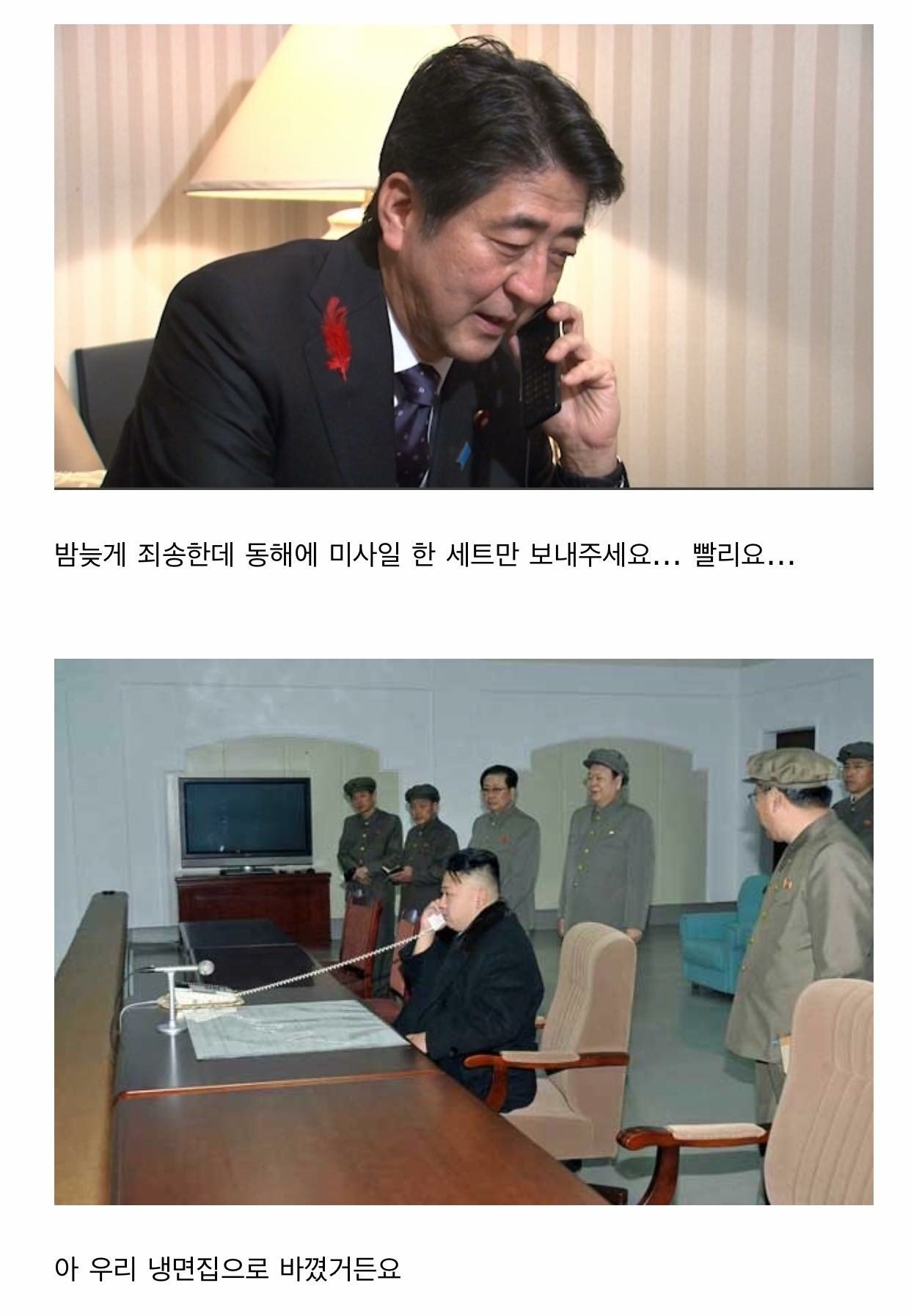 ??? : 아 우리 냉면집으로 바꼈거등요1