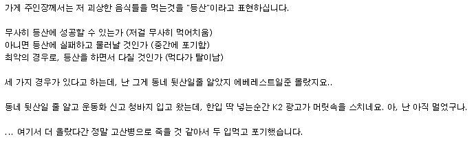 메론 스파게티 호불호2