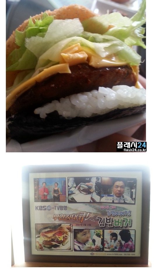 통영 밥버거 집이 문을 닫은 이유3