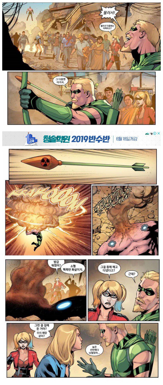 저녁 굶을 예정인 남편1