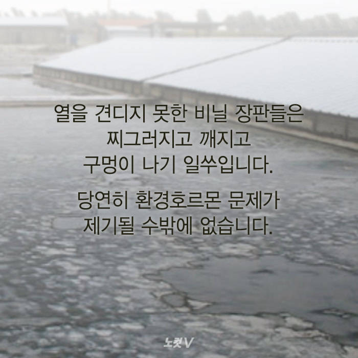 천일염은 전통방식의 소금이다?.jpg4