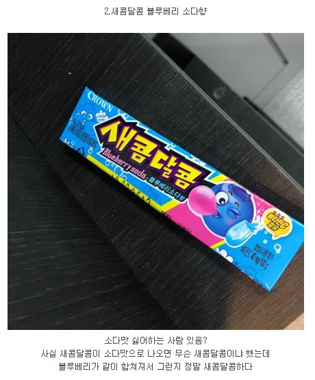 편돌이가 추천하는 4월 신상템 모음.zip3