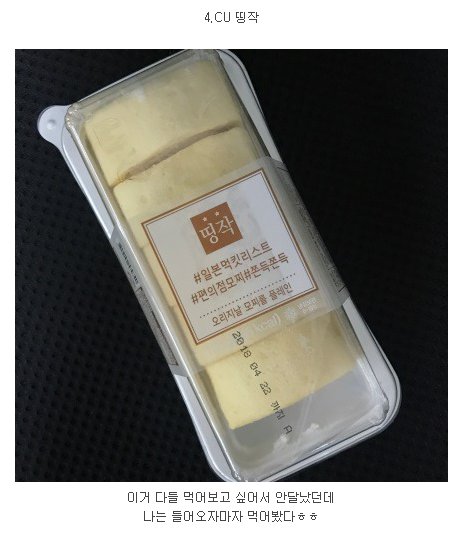 편돌이가 추천하는 4월 신상템 모음.zip6