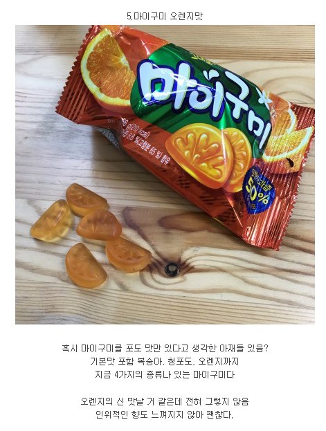 편돌이가 추천하는 4월 신상템 모음.zip8