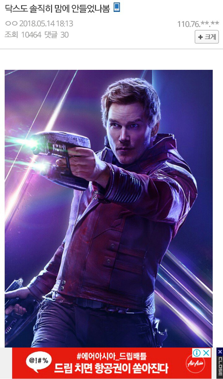 닥터 스트레인지가 굳이 여러 번 돌려본 이유1