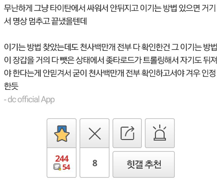 닥터 스트레인지가 굳이 여러 번 돌려본 이유2