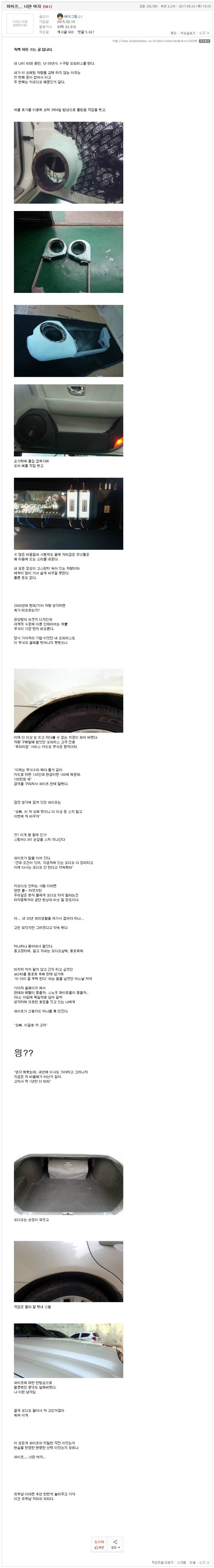 와이프.... 너란 여자.jpg1