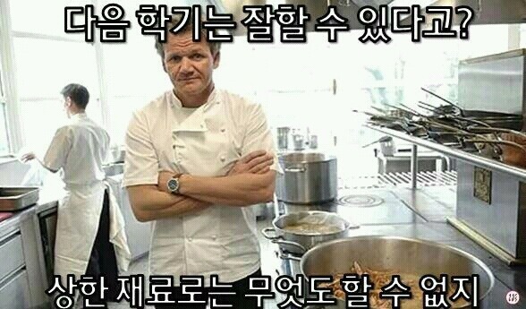 대학교 교수님 심정.jpg1