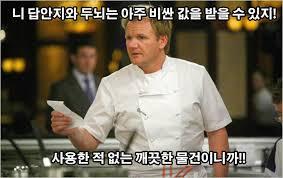 대학교 교수님 심정.jpg2