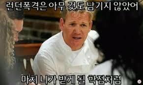 대학교 교수님 심정.jpg3