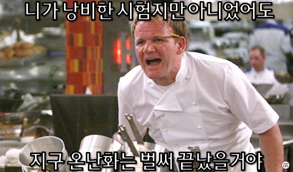 대학교 교수님 심정.jpg4