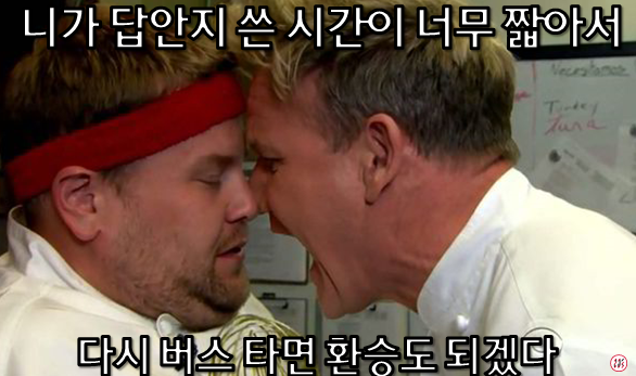 대학교 교수님 심정.jpg5