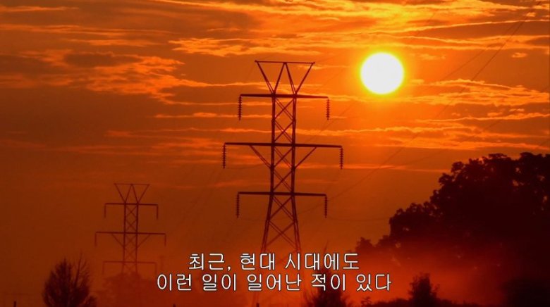 사실 2012년에 온 세계가 무정부상태가 될 뻔했던 지구.jpg1