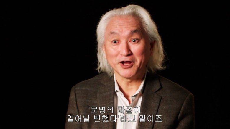 사실 2012년에 온 세계가 무정부상태가 될 뻔했던 지구.jpg13