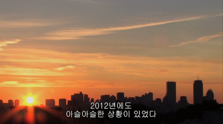 사실 2012년에 온 세계가 무정부상태가 될 뻔했던 지구.jpg4