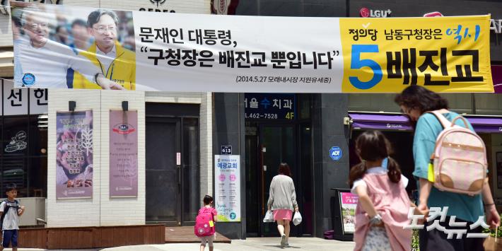 심상정 이것아...하나만 하자 jpg1