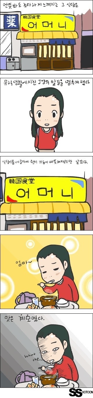 어머니가 싸주시던 김밥.jpg3