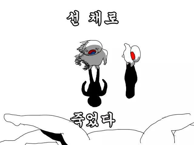 러시아월드컵 아시아출전국 현황4