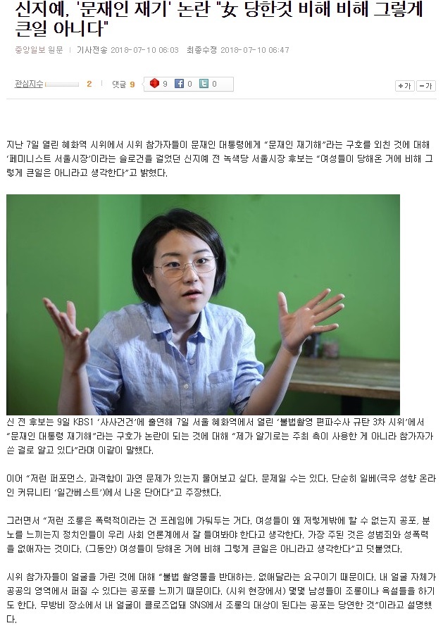 3일간의 손절. 그리고 그들의 정체.jpg1