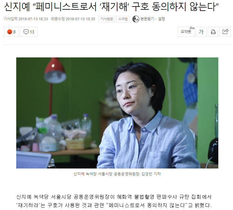 3일간의 손절. 그리고 그들의 정체.jpg2