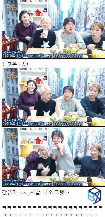 강유미의 성시경 삼행시15