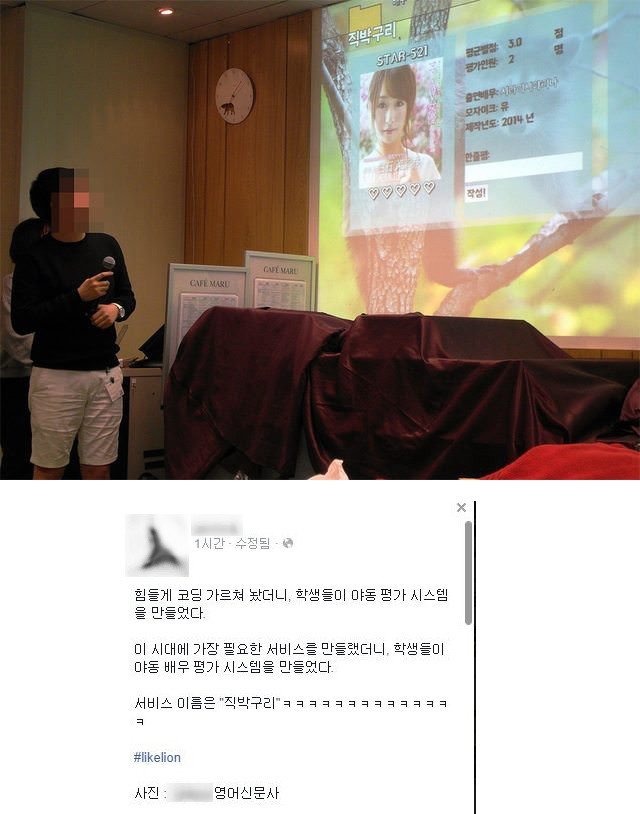 AV 배우 평가 프로그램...developer.JPG1