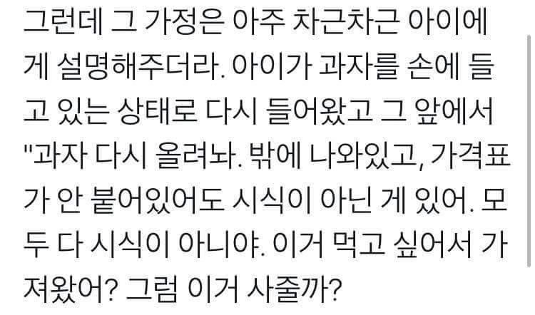 외국계 한국인 가족손님 에피소드3