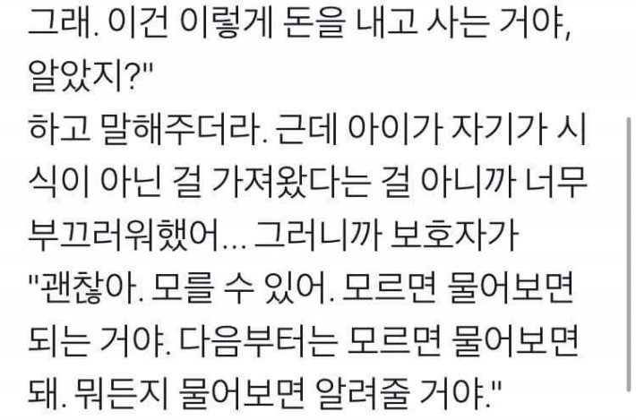 외국계 한국인 가족손님 에피소드4