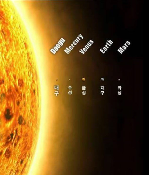 현재 대구 위치.jpg1